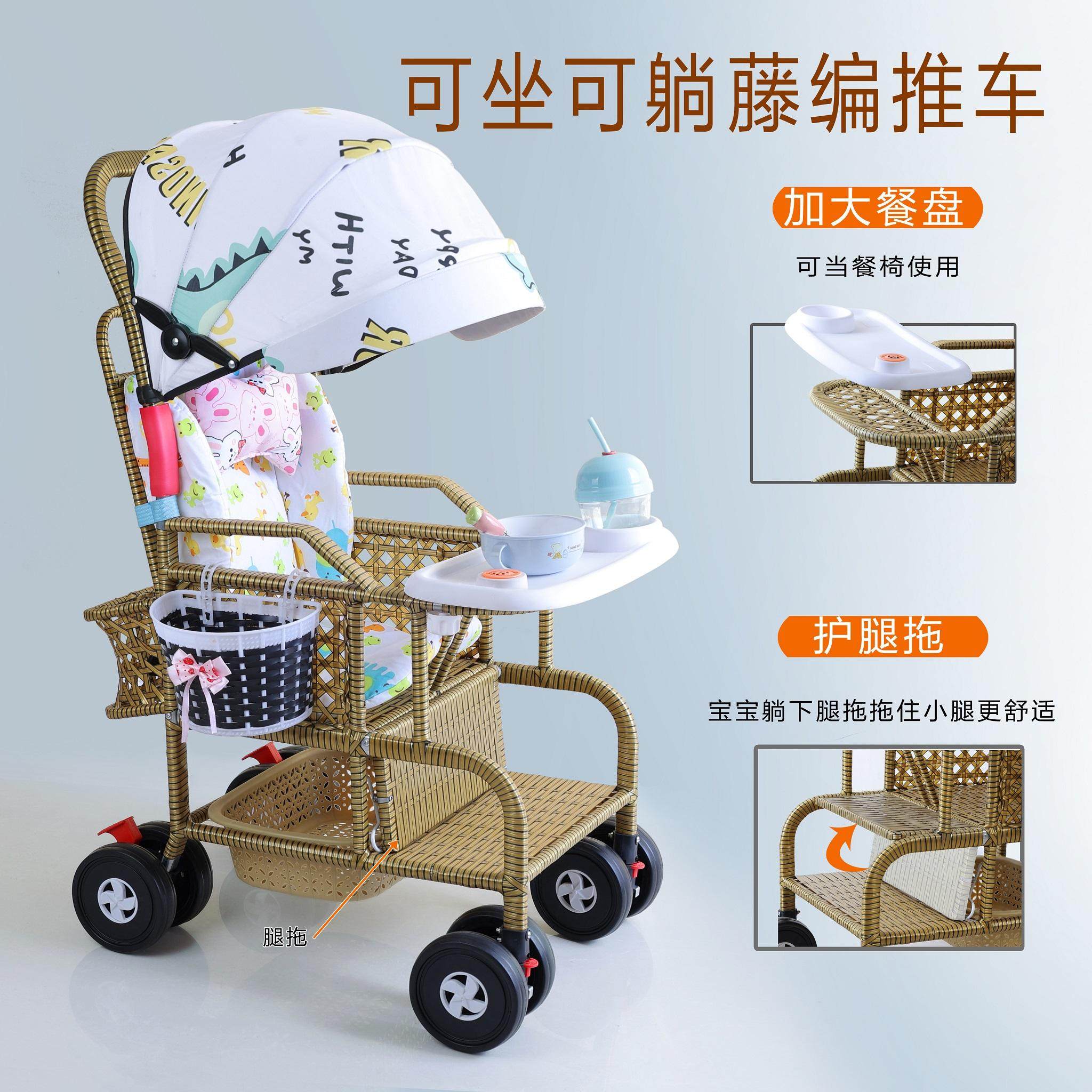Летняя детская коляска из бамбука и ротанга, легкие детские леггинсы с имитацией ротанга, коляска из ротанга, детское кресло из ротанга, бамбуковая коляска