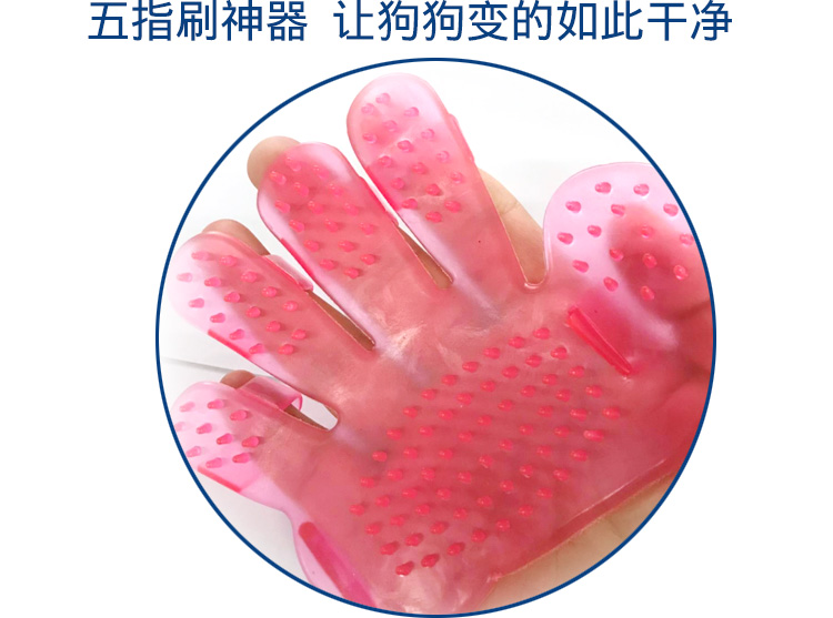 Pet dog cat tắm bàn chải tắm massage găng tay silicone vẻ đẹp làm sạch đồ trong nhà tắm chải tóc Teddy Golden Retriever bàn chải lông pet