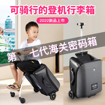 Swiss Sloth Cartoon Suitcase Childrens Pull Rod can take a ride on a scooter male and female baby boarding suitcase