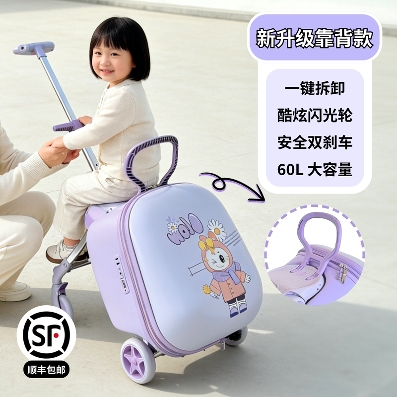 Pulok Suitcase Children's Ride-On Toy, Can Be Used on Airplanes, a Lazy Person's Essential Tool, Unisex Baby Trolley Suitcase 20