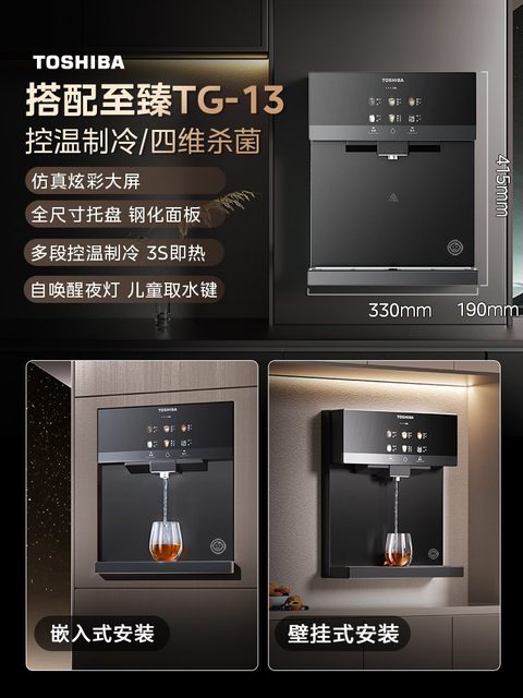 Midea Galaxy 2.0 Net Mineral 0 Antiscalant Water Purifier Household Direct Drinking RO Reverse Osmosis Kitchen Fresh Mineral Water 1000G