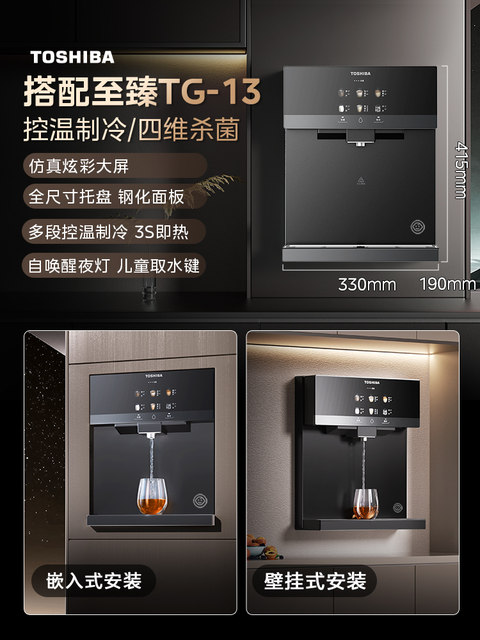 Midea Galaxy water purifier direct drinking machine household reverse osmosis RO wall-mounted pipeline water dispenser set 1200GPro