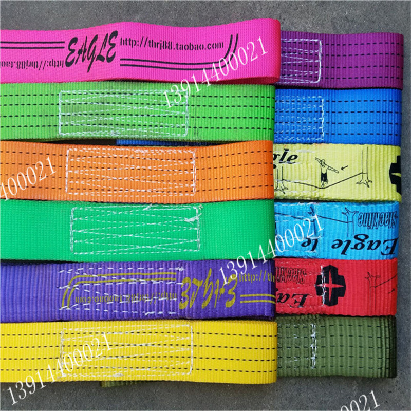 5CM climbing flat belt low-altitude loose flat belt walking flat belt narrow flat belt flat belt binding belt tension belt per meter