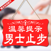 Beauty shop men stop women stop listing house number prompt card personality creative customization