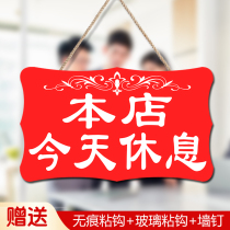 Our shop will rest today. On Monday the shop will be closed for business. The two-sided personalized creative house will be listed.