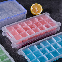 Home-made refrigerator frozen ice cubes mold creative ice box with lid abrasive tool abrasive quick freeze artifact