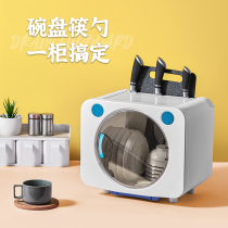 Drain bowl rack bowl chopsticks storage box with lid dustproof kitchen small creative plastic dish tableware knife holder chopping board