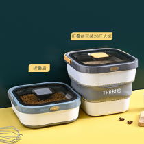 Sealed rice barrel thickened folding large capacity 20 catties of rice household portable grains rice box insect-proof and moisture-proof