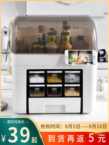 Kitchen seasoning storage box with lid supplies Household Encyclopedia multifunctional chopsticks knife holder countertop condiment rack