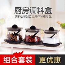 Japanese high grade seasoning bottle jar glass kitchen salt monosodium glutamate seasoning bottle jar combination with lid moisture proof seasoning box