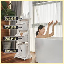 Dirty clothes household with Nordic layered clothes to collect baskets in wind plastic shelf washing basket