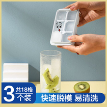 Ice cube mold silicone ice box household with lid quick freezer refrigerator homemade mini Net Red Ice Grid small artifact