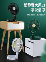 Shenghuihang folding fan Office learning silent high-power fan Built-in mobile phone bracket table lamp three-speed selection