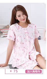 Pantalon pyjama jeunesse NIGHTWEAR - Ref 717207 Image 8