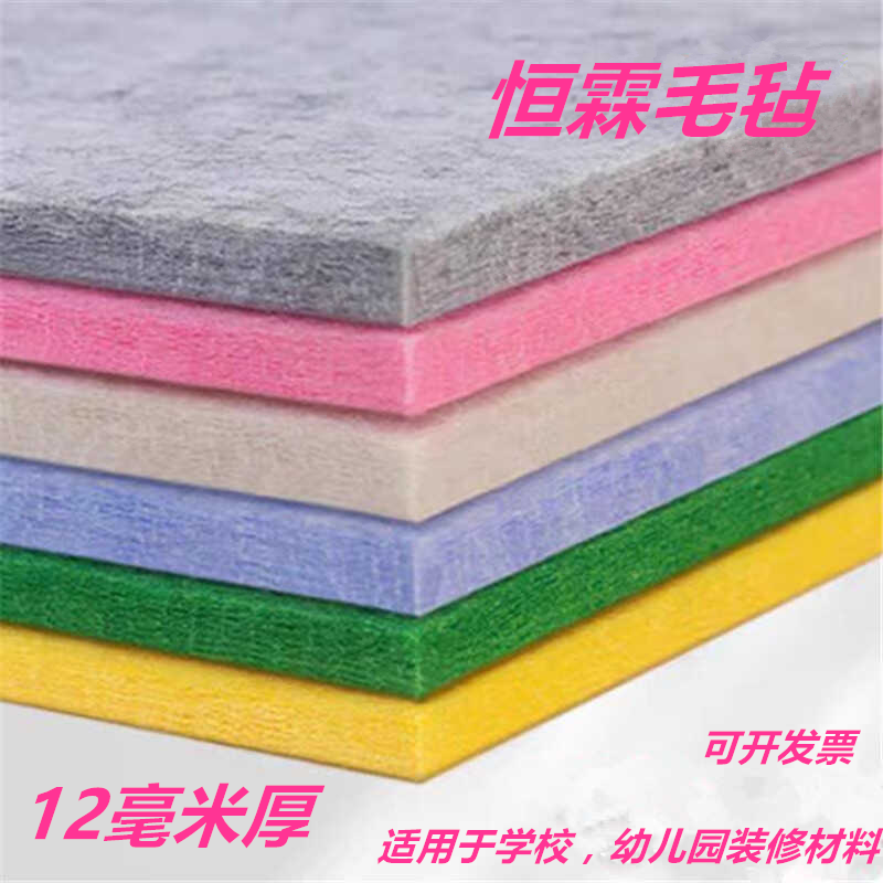 厚みのある12mmフェルトボード幼稚園の作業表示壁ステッカーコルクボード写真壁背景ボード壁装飾