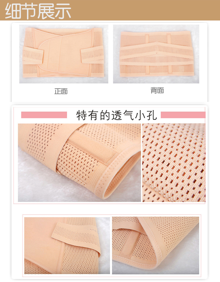 Corset en nylon - Ref 676641 Image 12