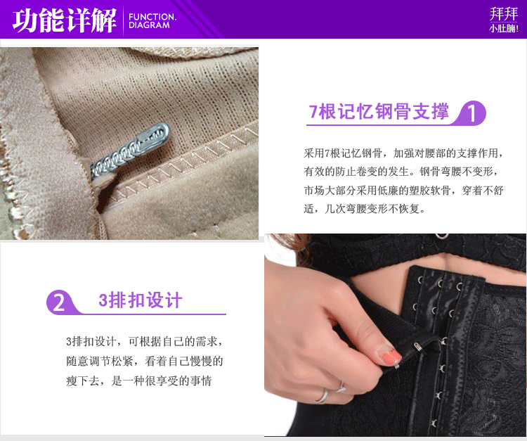 Corset GB/T8899-2013 en spandex - Ref 673268 Image 10