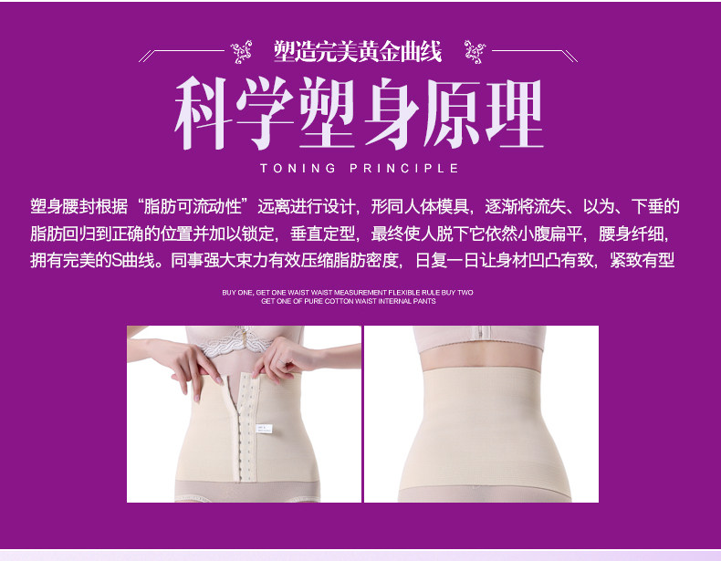 Corset sexy en polypropylène - Ref 676728 Image 41