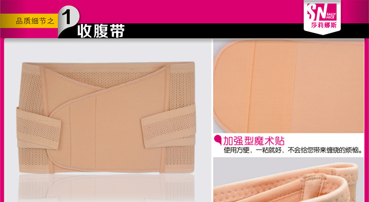 Corset en nylon - Ref 676641 Image 10