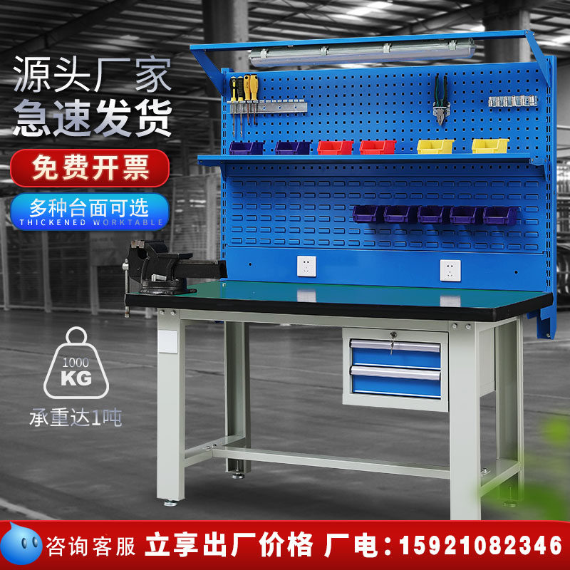 AOYANGHEAVY duty anti-static workbench Stainless steel heavy fitter maintenance table Assembly line workshop operation test bench