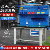 Aoyang heavy anti-static Workbench stainless steel heavy fitter table experimental assembly line workshop operation inspection table