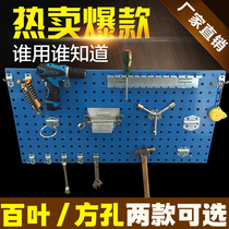 Hardware tool rack square hole Louver hanging board hook rack hole board tool wall parts box hanging board shelf