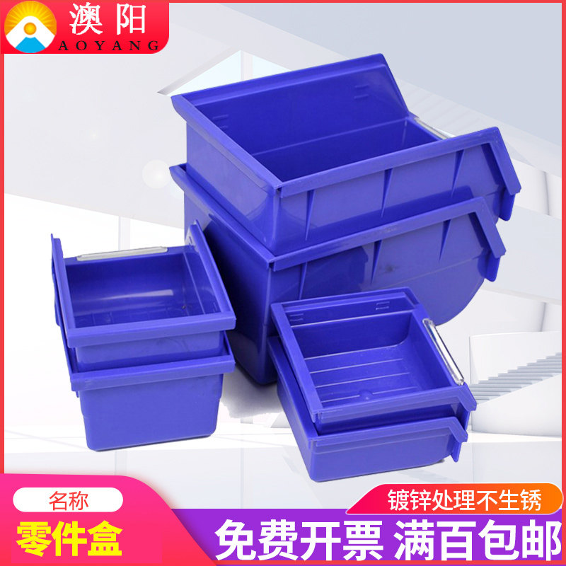 Hardware tool hook Screw frame square hole peg material box Back parts box hanging slip