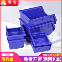 Hardware tool adhesive hook screwdriver holder square hole hanging plate adhesive hook material box back hanging parts box hanging piece