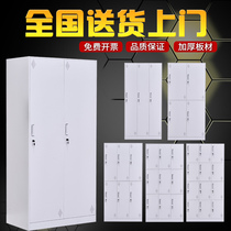 Shanghai disassembly and assembly thin side locker staff dormitory storage wardrobe locker box with lock iron wardrobe