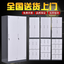 Shanghai steel color set thin edge locker worker iron cabinet bathroom sauna cabinet storage cabinet with lock