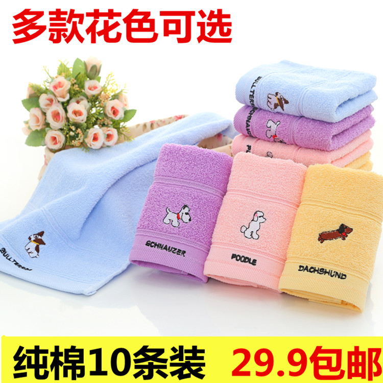 Article 10 Dress Pure Cotton Towel Wash Face Home for male and female adults Absorbent Marriage Back To Gift Baby Little Towel Baby Towel Suit