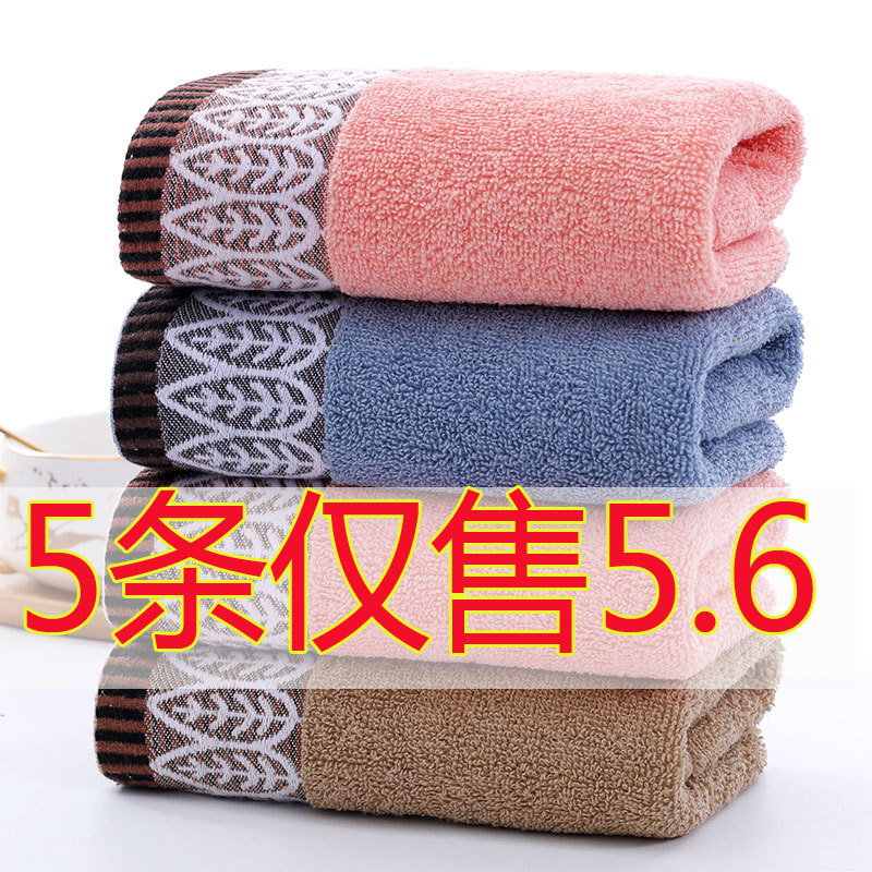 3-Pack of Pure Cotton Towels for Face Washing, Household Use, Absorbent, Lint-Free, Soft, Quick-Drying Bath Hand Towels for Adults, Direct from the Manufacturer