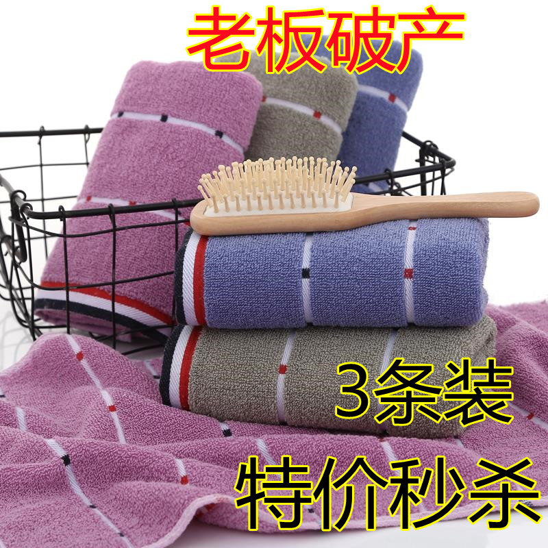 Pure cotton towel plus thickening men and women home couple cotton pure color wash face bath large face towel absorbs water