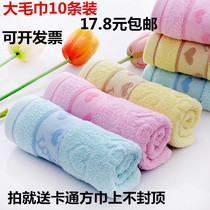 10-pack towel Pure cotton household face towel Adult cotton absorbent face towel Soft absorbent return benefits