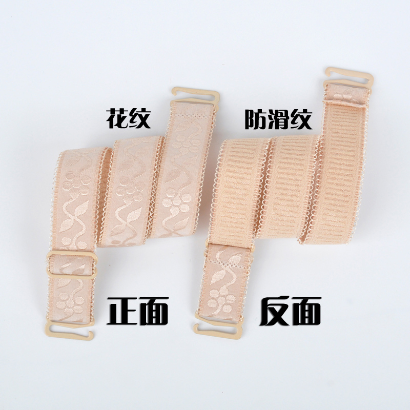 Đồ lót Băng Thông Bra Strap Dây Đeo Vai Nữ Hàn Quốc Phiên Bản Hoang Dã Vải Dây Đeo Vai Phụ Kiện Non-slip Dây Đeo Vai Dài Dây Đeo Vai Màu Đen