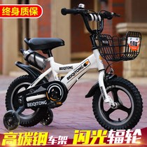 Thickening boys and girls 12-inch four-wheeled primary school childrens bicycles 3-6-year-old children