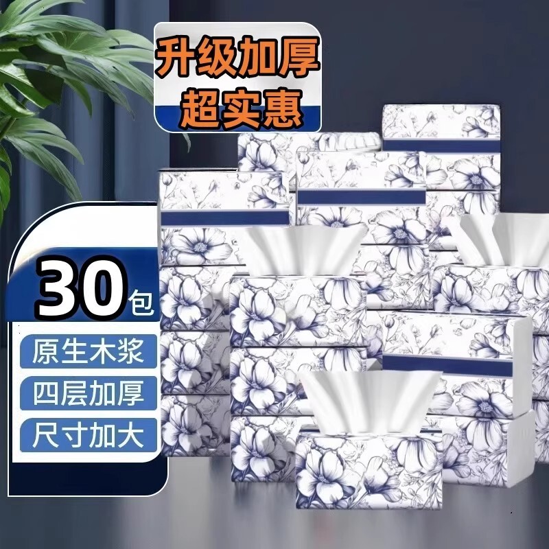 Free Shipping on High-Quality Household Tissue Paper, Large Pack of Colorful Tissue Paper, Economical Hand Wipes, Toilet Paper for Home and Kitchen