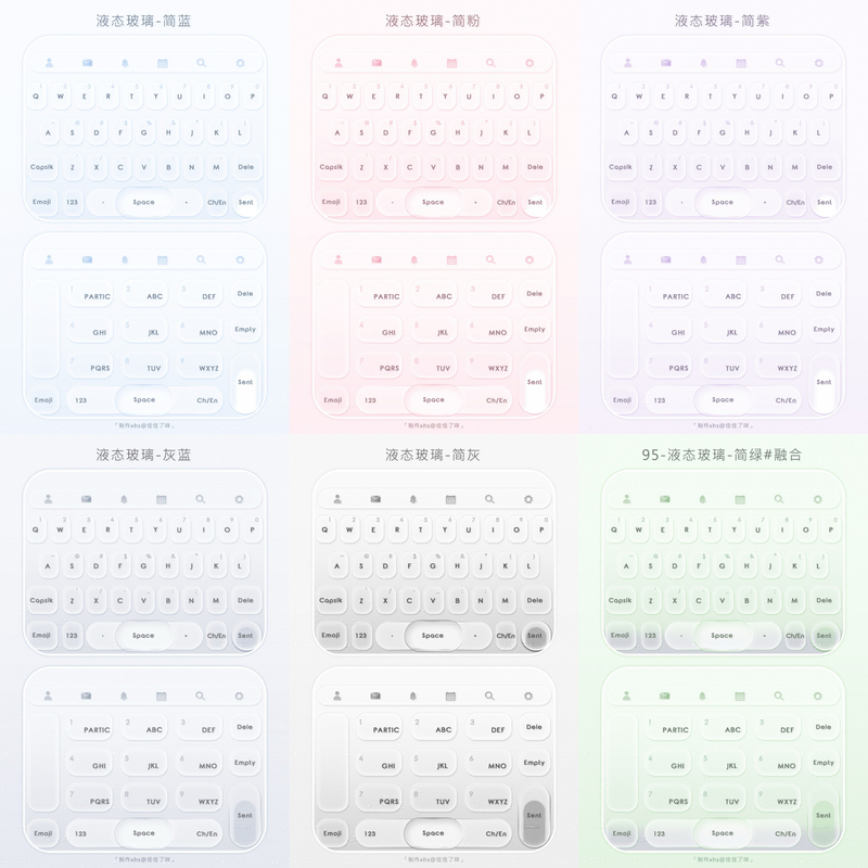Liquid Glass Six Colors/Ios Apple Android Baidu Input Method Skin Keyboard Dynamic Effect White Belly Smart Dual Color Liquid Glass Six Colors/Ios Apple Android Baidu Input Method Skin Keyboard Dynamic Effect White Belly Smart Dual Color