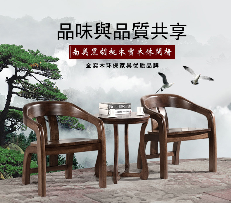 Leisure Chair_01.jpg