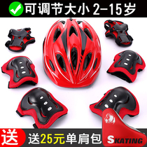 Professional roller skates protective equipment set childrens helmet skateboard bicycle balance car knee protection helmet