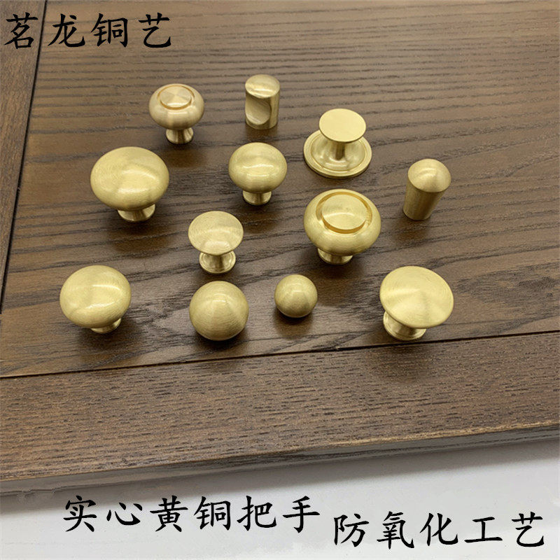 Brass gold single-hole wardrobe door handle modern minimalist round bead shaped solid pure copper cabinet drawer small copper handle