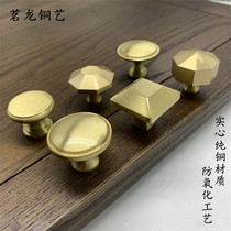 Brass single hole handle door modern simple cabinet cabinet cabinet cabinet cupboard pure copper round drawer bedside cupboard