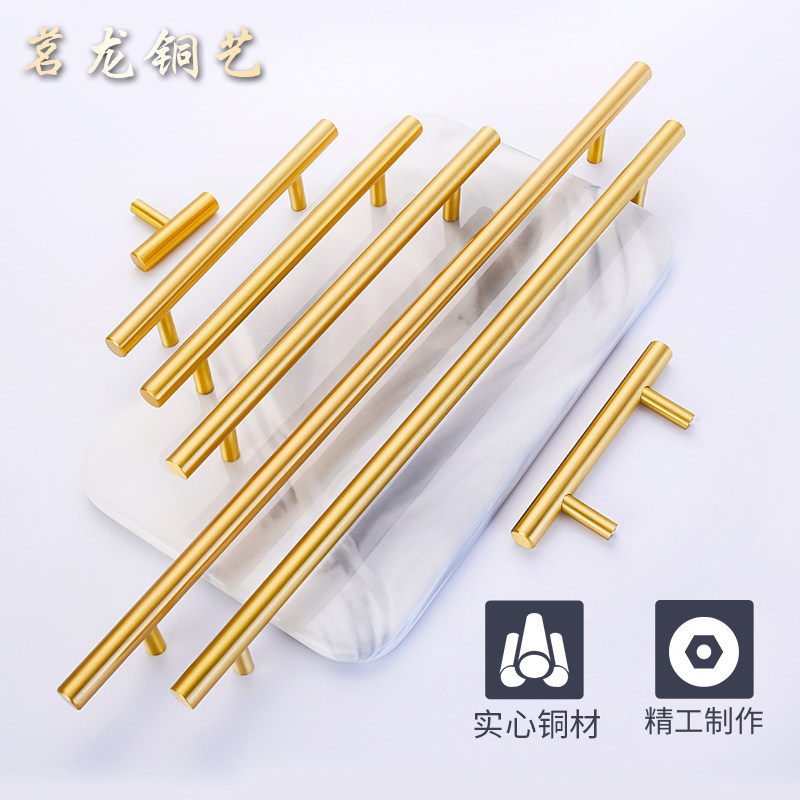 Modern minimalist wardrobe Integral Cupboard Drawer Nordic Single Hole Cabinet Golden Light Lavish Brass Handle Solid Cabinet Door Handle