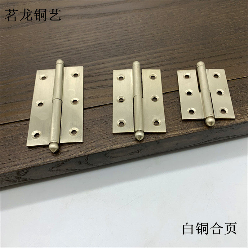Full pure copper hinge Chinese imitation antique cabinet door closet door closet door wardrobe cabinet cabinet cabinet door dark white copper small copper hinge