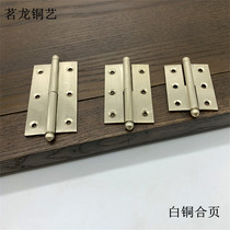 Full pure copper hinge Chinese imitation antique cabinet door closet door wardrobe door wardrobe cabinet shoes cabinet door dark white copper small copper hinge