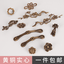 New Chinese creative copper cabinet closet handle Nordic fancy Chinese style cupboard drawer brass handle