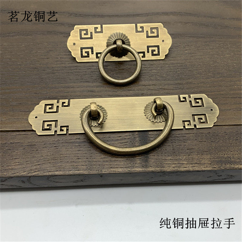 Chinese imitation antique pure copper drawer handle brass hollowed-out drawer handle Ming-fit full copper desk integral cupboard drawer handle