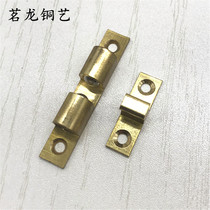 Chinese brass bumper door sucks copper bumper bead cookdoor button cabinet door button cabinet button button lock