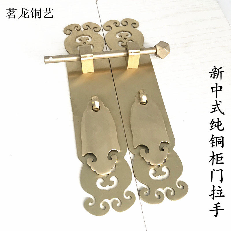 brass double-hole handle bar integral cabinet handle new Chinese pure copper cabinet door handle minimalist wardrobe complete closet cabinet door copper handle