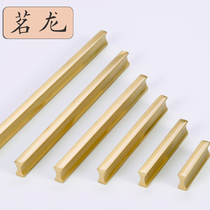 Modern minimalist strip brass cabinet door small copper handle straight strip cabinet cabinet drawers closet pure copper solid handle